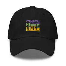 Load image into Gallery viewer, Only Nice Vibes Embroidered Baseball Caps, Hats For Men, Sun Hats For Women, Motivational Gifts