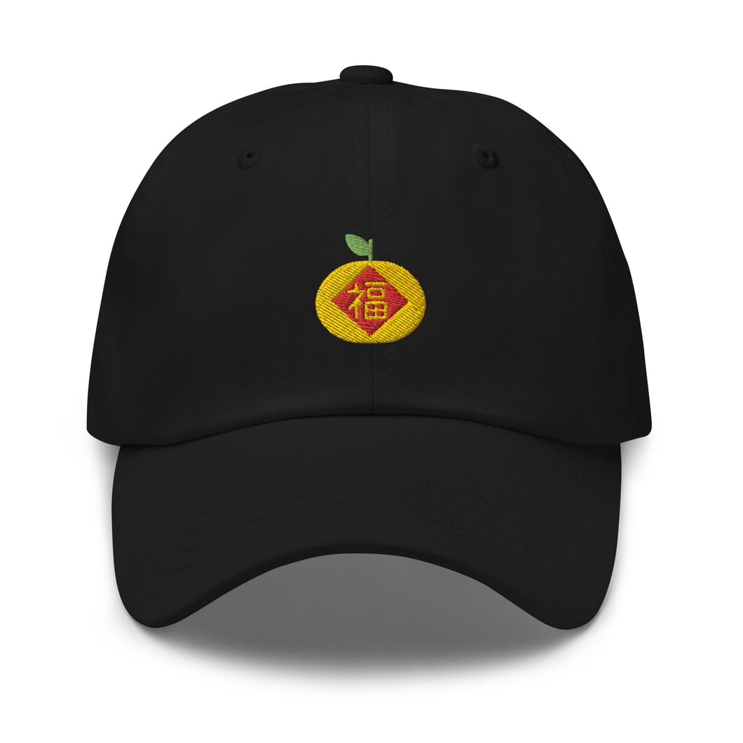 Lucky Orange New Year Embroidered Baseball Caps, Hats For Men, Sun Hats For Women, Motivational Gifts