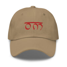 Load image into Gallery viewer, Om Yoga Embroidered Relaxed Fit Baseball Cap, Buddha Gifts, Hats for Men, Sun Hats for Women
