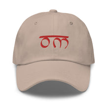 Load image into Gallery viewer, Om Yoga Embroidered Relaxed Fit Baseball Cap, Buddha Gifts, Hats for Men, Sun Hats for Women
